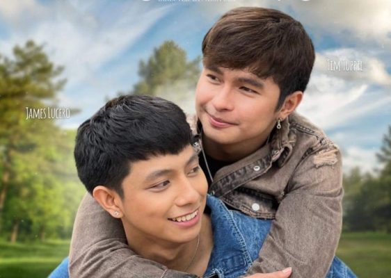 Небесная долина (2024)